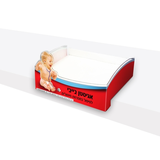 אגיסטן בייבי