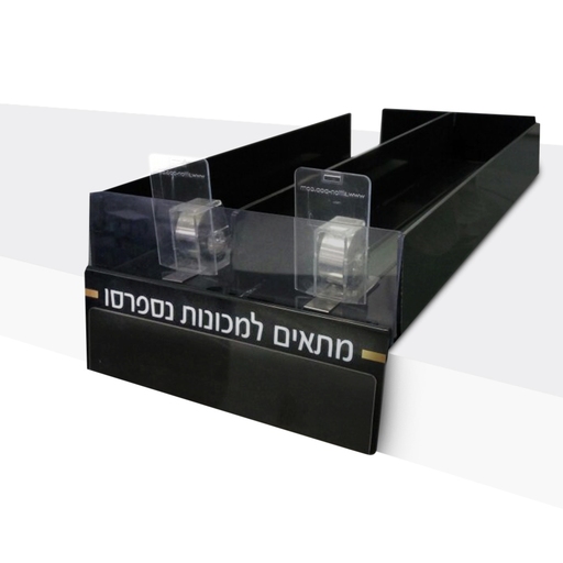 מגשית - קפסולות