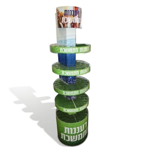 יוניליוור - סטנד דאודורנטים מונדיאל