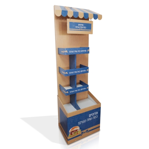 סטנדים - יוניליוור - הלמנס 2021