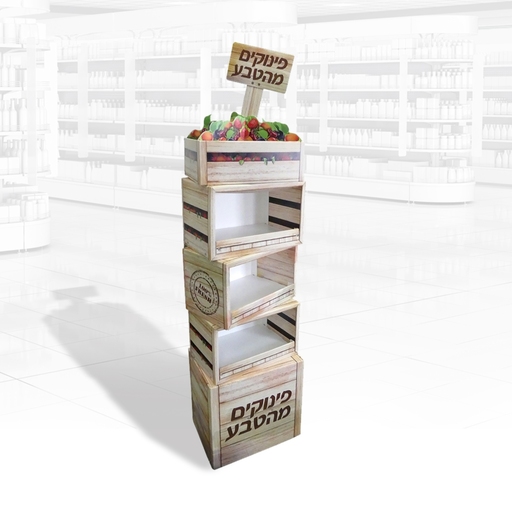 סטנדים-יוניליוור סטנד ריבות וקונפיטורות