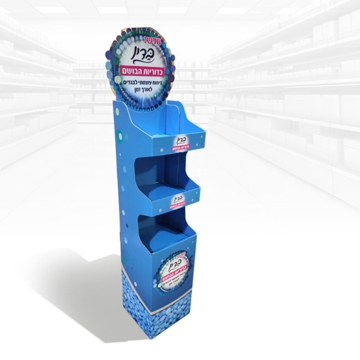 סטנדים - יוניליוור - בדין כדוריות הבושם ממזר