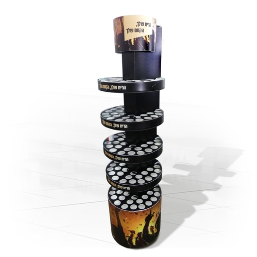 יוניליוור - סטנד דאודורנט אקס