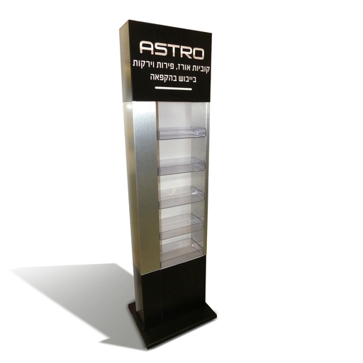 שטראוס - סטנד ASTRO