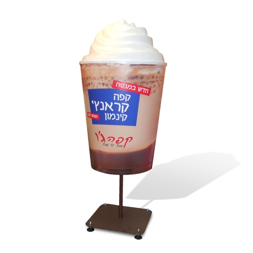 טוטמים - מנטה - קפה קראנץ