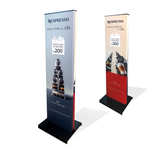 נספרסו - טוטם סיטי