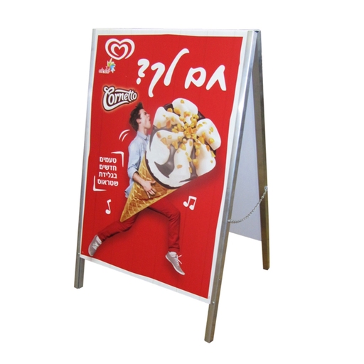 טוטם-גלידות שטראוס