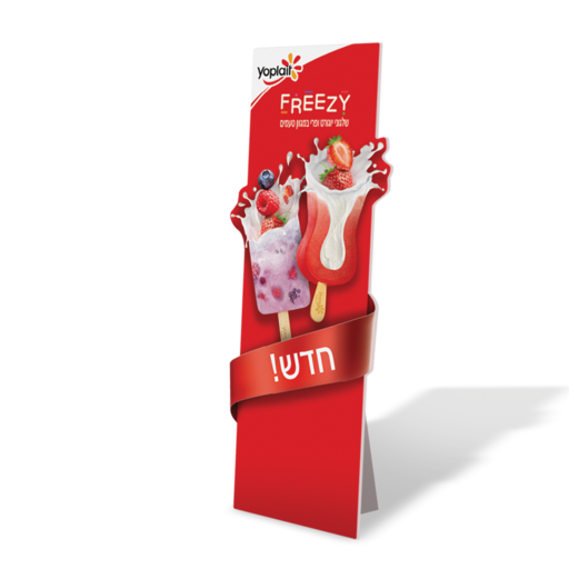 תנובה - פריזי - טוטם