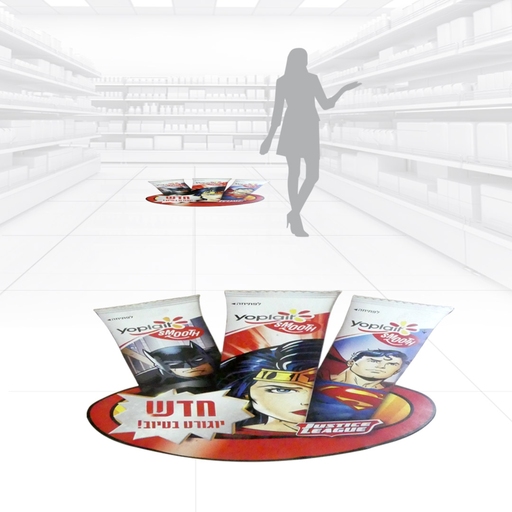 יופלה בטיוב - מדבקה