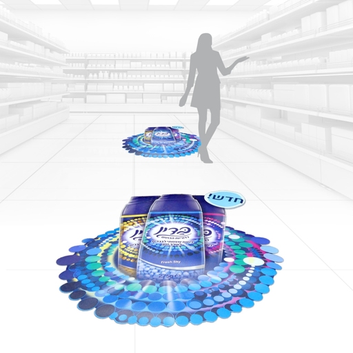 בדין - כדוריות הבושם - מדבקה