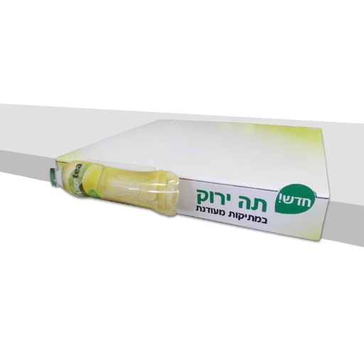 פיוז טי 1