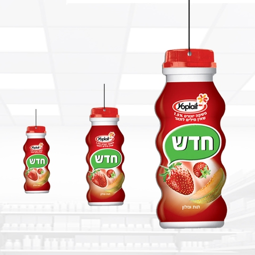 מובייל - תנובה - משקה יופלה