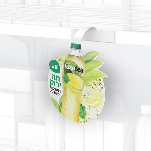 פיוז טי - תה ירוק