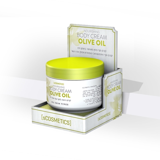 שופרסל - -קוסטיקס 2