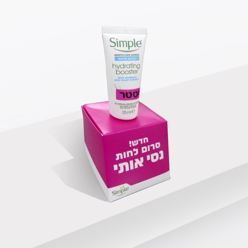 יוניליוור - סימפל