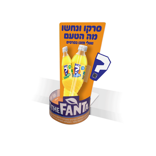 במת מוצר פאנטה