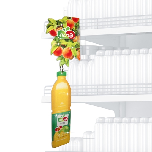 חוצץ - פריגת הפרדס