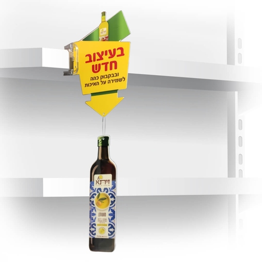 חוצץ - ויסוצקי- קורנייקי