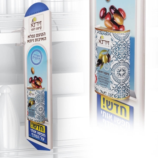 ויסוצקי- זיתא