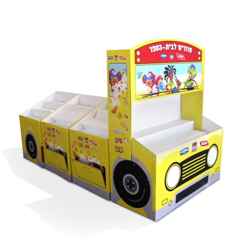 מתחם - יוניליוור -אוטובוס חזרה לביהס