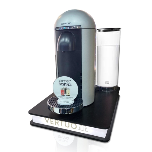 נספרסו ורטו