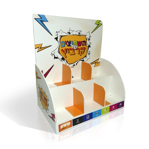 השפיצים של קרביץ