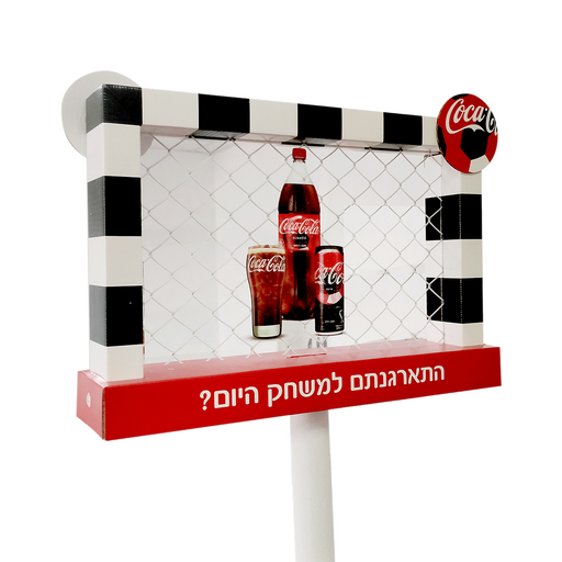קוקה קולה עמוד נראות מונדיאל