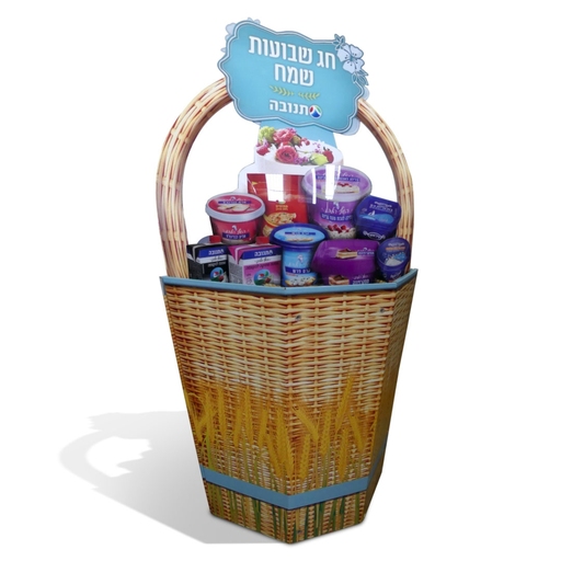 טוטם - תנובה - סלסלת שבועות