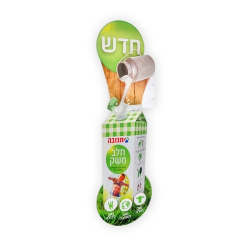 תנובה - חלב משק - חוצץ