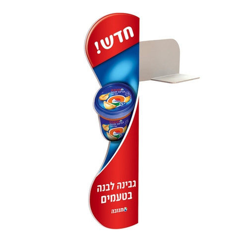 תנובה - גבינה - חוצץ